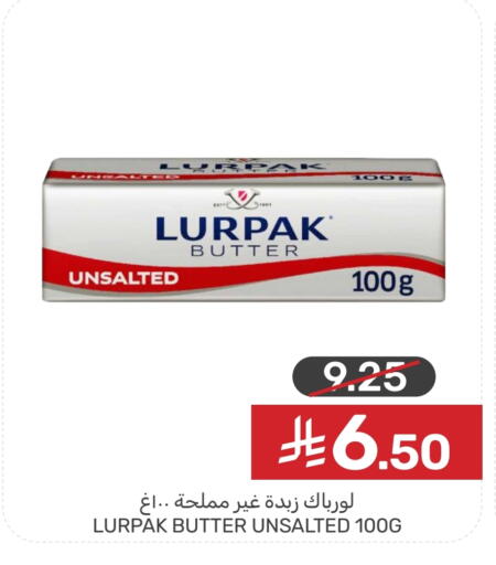 LURPAK available at Mazaya in KSA, Saudi Arabia, Saudi - Dammam