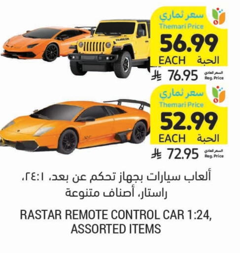 available at أسواق التميمي in مملكة العربية السعودية, السعودية, سعودية - المدينة المنورة
