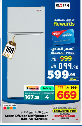 Refrigerator available at Hyper Al Wafa in KSA, Saudi Arabia, Saudi - Al-Kharj