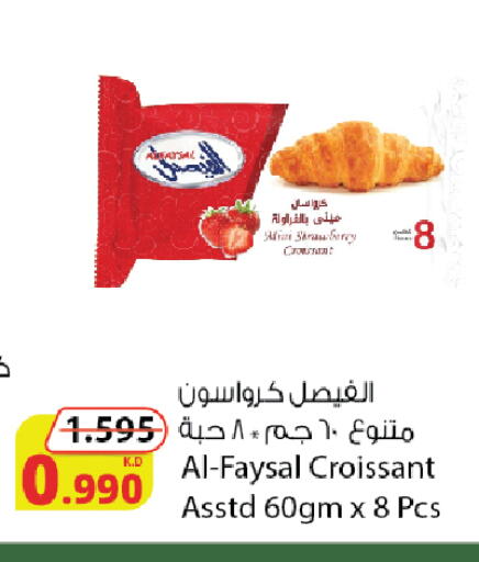 Strawberry available at شركة المنتجات الزراعية الغذائية in الكويت - محافظة الأحمدي