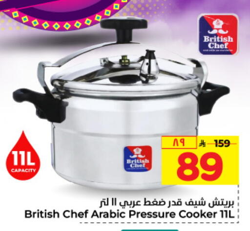 available at Hyper Al Wafa in KSA, Saudi Arabia, Saudi - Riyadh