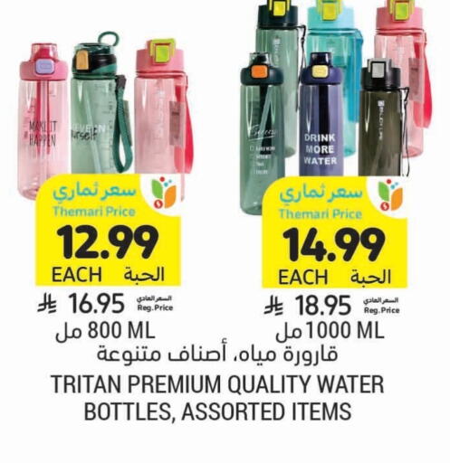 available at Tamimi Market in KSA, Saudi Arabia, Saudi - Tabuk