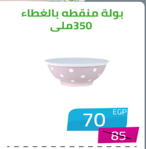 available at هايبر وان in Egypt - القاهرة