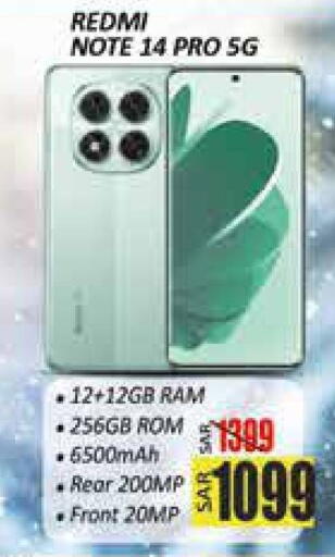REDMI available at City Flower in KSA, Saudi Arabia, Saudi - Sakaka