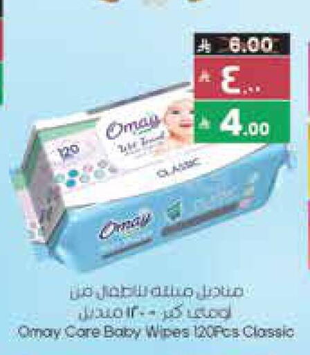 available at ستي فلاور in مملكة العربية السعودية, السعودية, سعودية - الجبيل‎