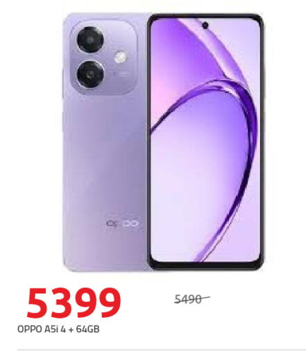 OPPO available at Hyper One  in Egypt - Cairo