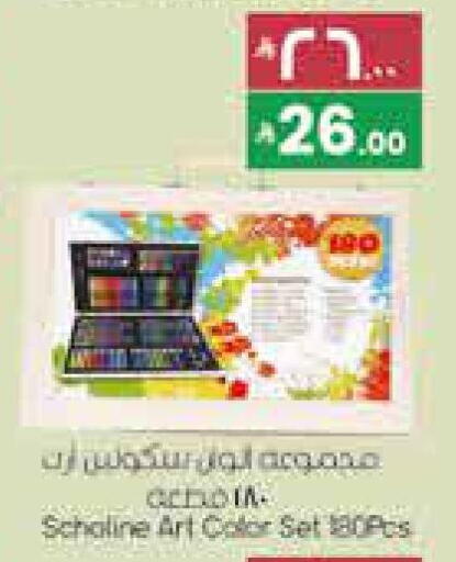 available at City Flower in KSA, Saudi Arabia, Saudi - Sakaka