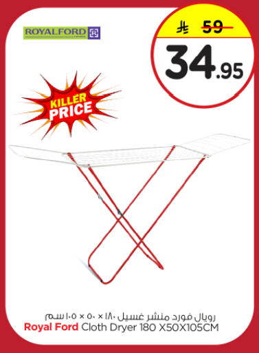 Dryer Stand available at Nesto in KSA, Saudi Arabia, Saudi - Riyadh