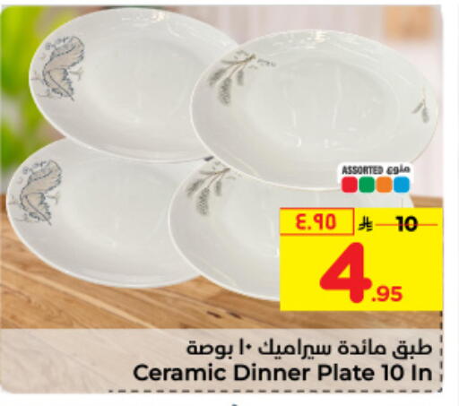 available at Hyper Al Wafa in KSA, Saudi Arabia, Saudi - Jeddah