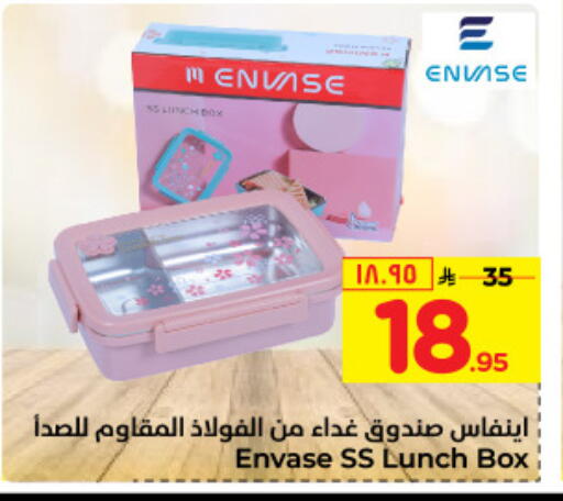 available at Hyper Al Wafa in KSA, Saudi Arabia, Saudi - Mecca