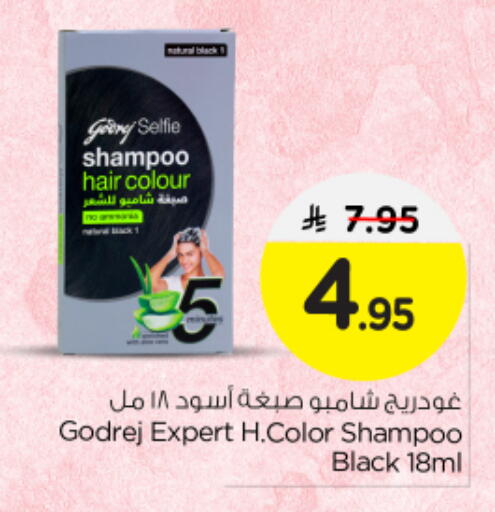GODREJ Hair Colour available at Nesto in KSA, Saudi Arabia, Saudi - Riyadh
