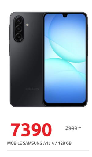 SAMSUNG available at Hyper One  in Egypt - Cairo