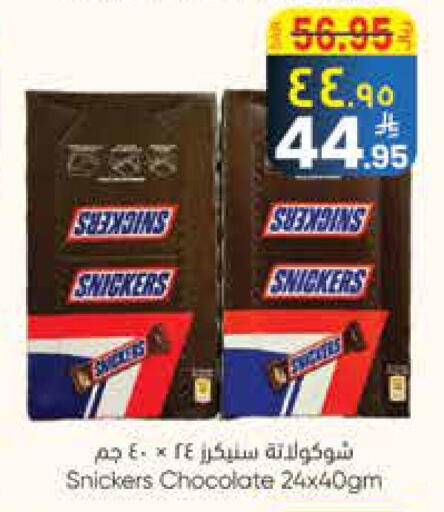 available at ستي فلاور in مملكة العربية السعودية, السعودية, سعودية - الجبيل‎