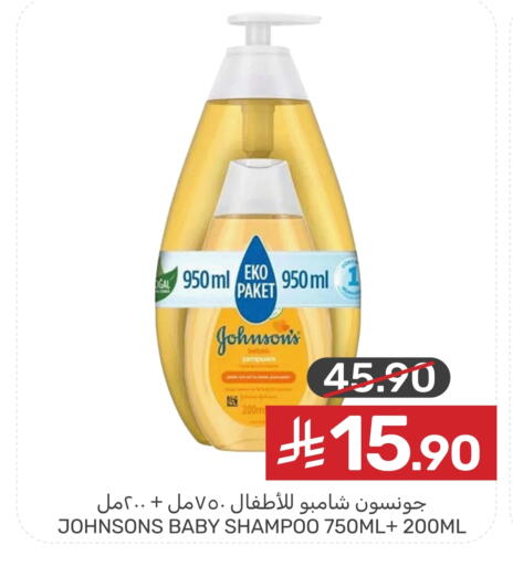 JOHNSONS available at Mazaya in KSA, Saudi Arabia, Saudi - Dammam