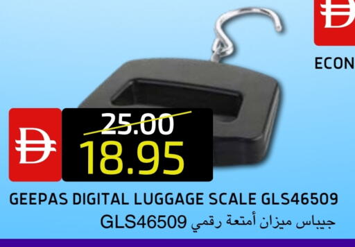 جيباس available at سيليكت ماركت in الإمارات العربية المتحدة , الامارات - أبو ظبي