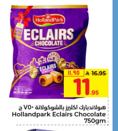 available at Hyper Al Wafa in KSA, Saudi Arabia, Saudi - Riyadh
