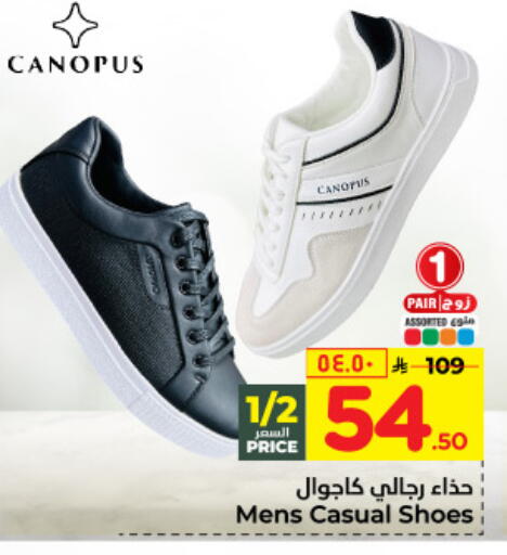 available at هايبر الوفاء in مملكة العربية السعودية, السعودية, سعودية - مكة المكرمة