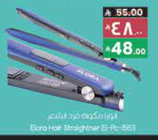 Hair Appliances available at City Flower in KSA, Saudi Arabia, Saudi - Jubail