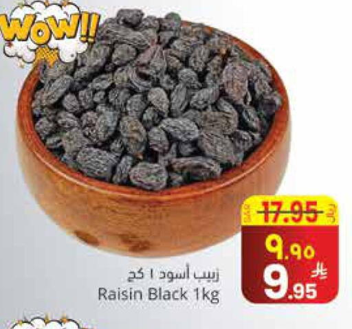 available at ستي فلاور in مملكة العربية السعودية, السعودية, سعودية - الجبيل‎
