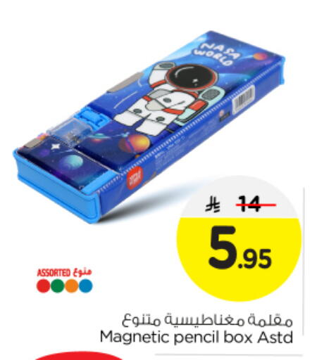 available at Nesto in KSA, Saudi Arabia, Saudi - Riyadh