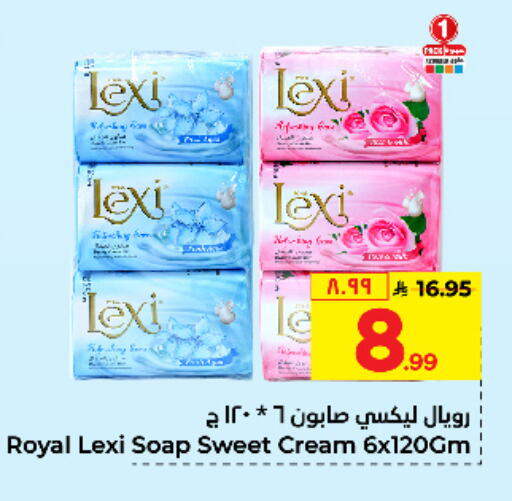 available at Hyper Al Wafa in KSA, Saudi Arabia, Saudi - Jeddah