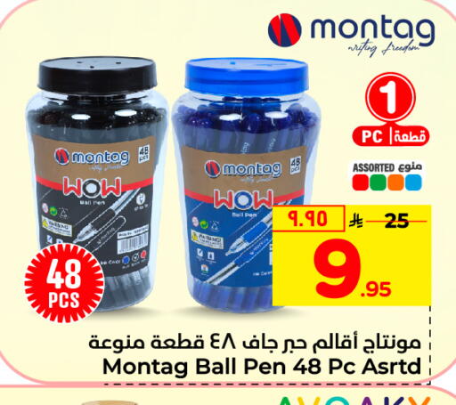 available at Hyper Al Wafa in KSA, Saudi Arabia, Saudi - Riyadh