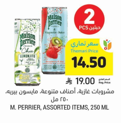 Strawberry Kiwi available at Tamimi Market in KSA, Saudi Arabia, Saudi - Al Khobar