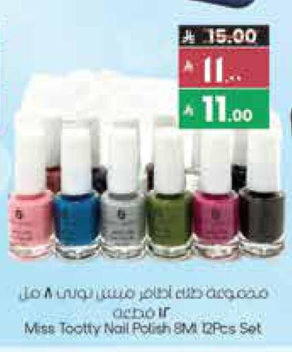 available at ستي فلاور in مملكة العربية السعودية, السعودية, سعودية - الجبيل‎