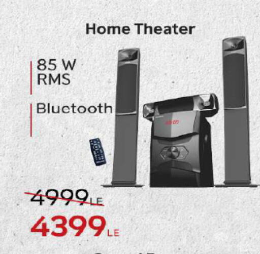 available at هايبر وان in Egypt - القاهرة