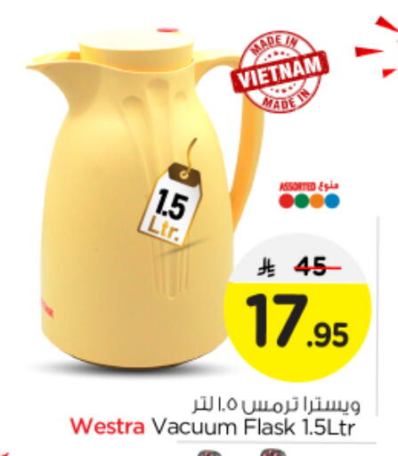 available at Nesto in KSA, Saudi Arabia, Saudi - Al Majmaah