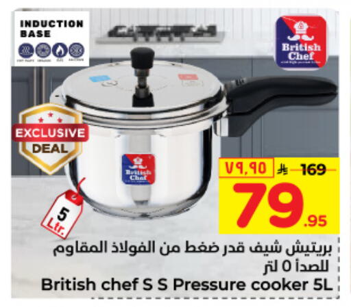 available at Hyper Al Wafa in KSA, Saudi Arabia, Saudi - Jeddah