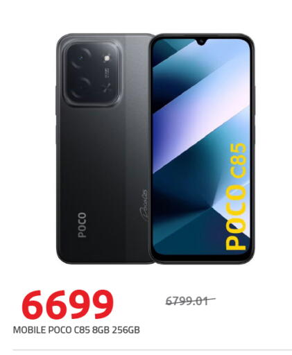 available at Hyper One  in Egypt - Cairo