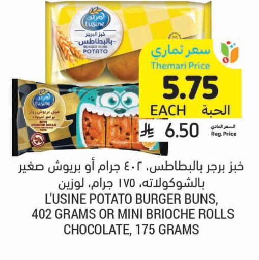 Potato available at أسواق التميمي in مملكة العربية السعودية, السعودية, سعودية - بريدة