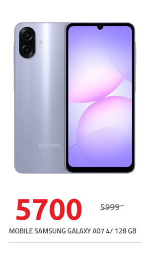 SAMSUNG available at Hyper One  in Egypt - Cairo