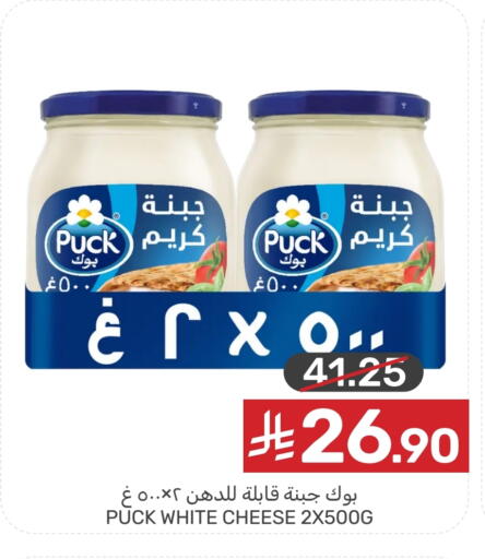 بوك جبنة كريمية available at  مـزايــا in مملكة العربية السعودية, السعودية, سعودية - القطيف‎