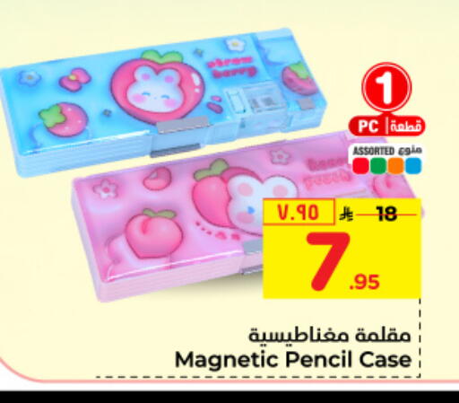 available at Hyper Al Wafa in KSA, Saudi Arabia, Saudi - Riyadh