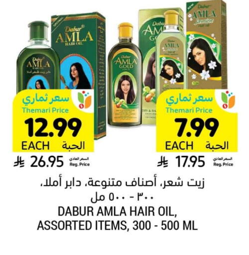 دابر زيت شعر available at أسواق التميمي in مملكة العربية السعودية, السعودية, سعودية - الرس