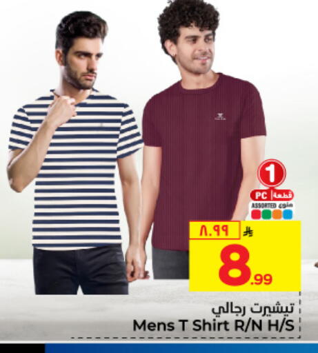 available at هايبر الوفاء in مملكة العربية السعودية, السعودية, سعودية - جدة