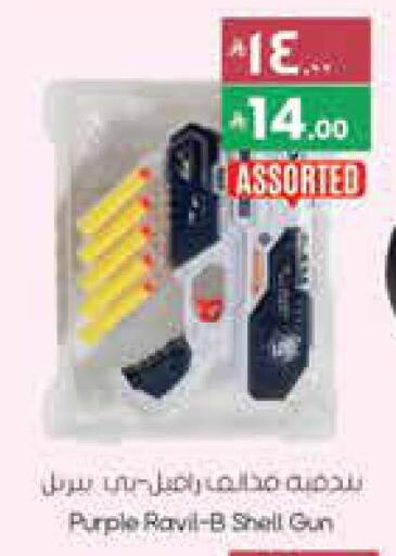 available at City Flower in KSA, Saudi Arabia, Saudi - Jubail