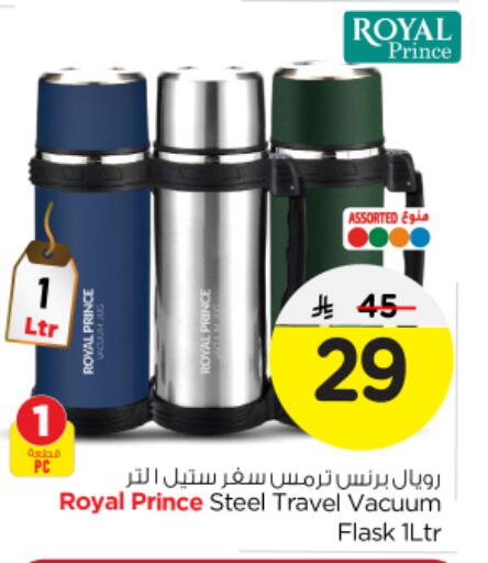 available at Nesto in KSA, Saudi Arabia, Saudi - Al Majmaah