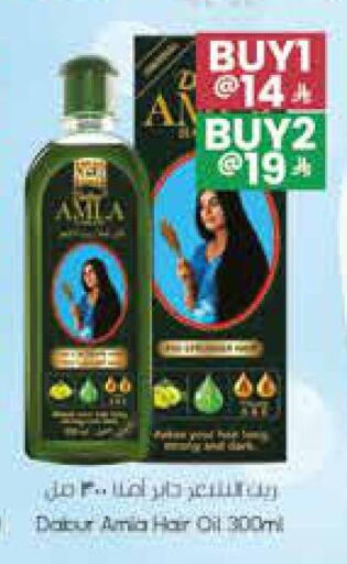 DABUR Hair Oil available at City Flower in KSA, Saudi Arabia, Saudi - Sakaka