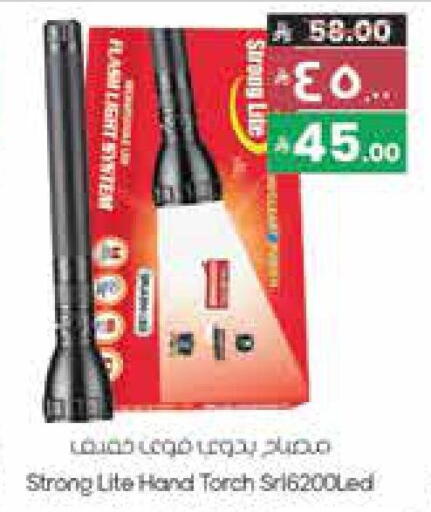 available at ستي فلاور in مملكة العربية السعودية, السعودية, سعودية - الجبيل‎