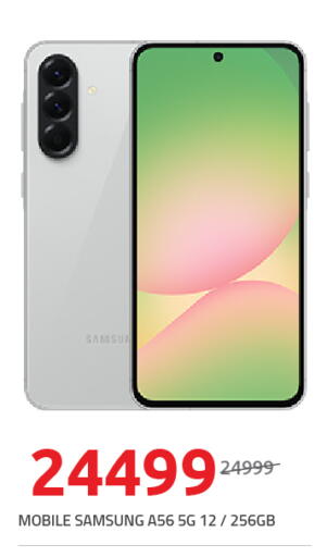 SAMSUNG available at Hyper One  in Egypt - Cairo