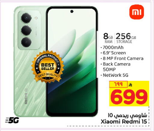 REDMI available at Hyper Al Wafa in KSA, Saudi Arabia, Saudi - Mecca