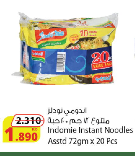 إندومي  نودلز available at شركة المنتجات الزراعية الغذائية in الكويت - محافظة الأحمدي