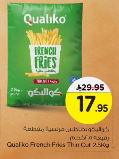 available at Nesto in KSA, Saudi Arabia, Saudi - Al Majmaah
