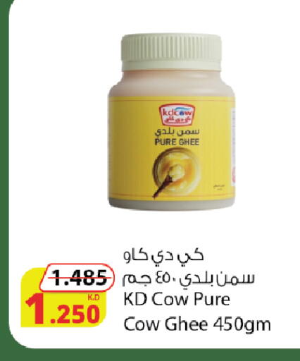 Ghee available at Agricultural Food Products Co. in Kuwait - Ahmadi Governorate