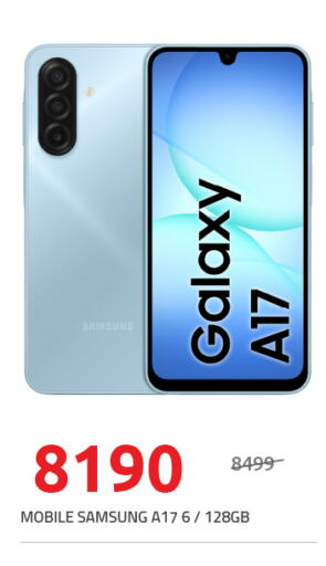 SAMSUNG available at Hyper One  in Egypt - Cairo