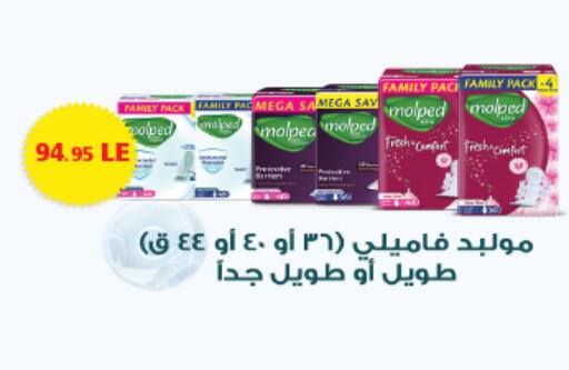 available at هايبر وان in Egypt - القاهرة