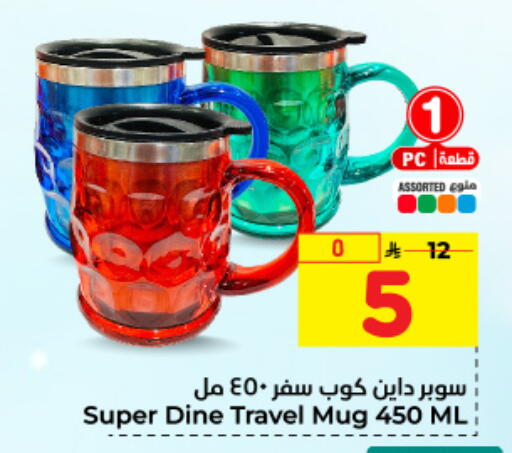 available at Hyper Al Wafa in KSA, Saudi Arabia, Saudi - Riyadh